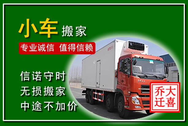 马尾物品搬运