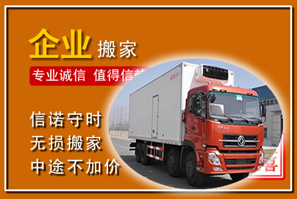 马尾工厂单位搬迁